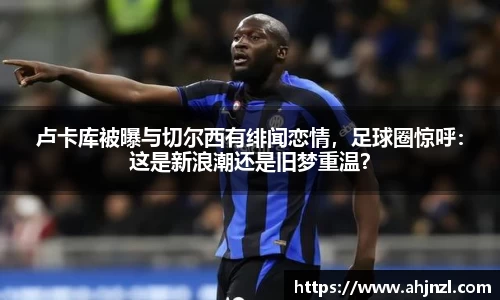 米兰体育官方网站