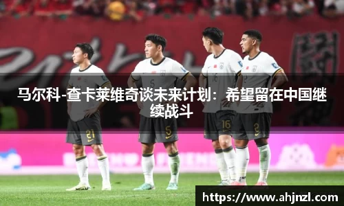 米兰体育官方网站