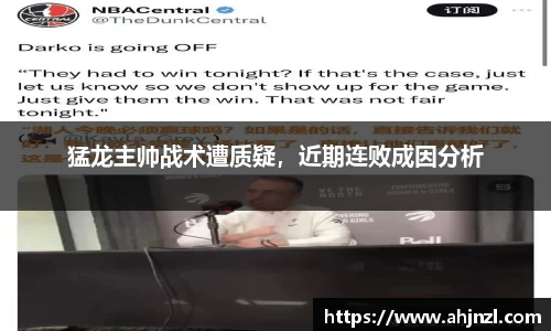 米兰体育官方网站