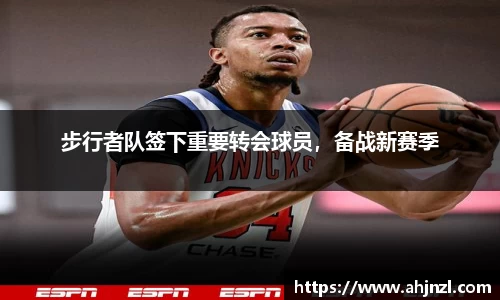 米兰体育官方网站