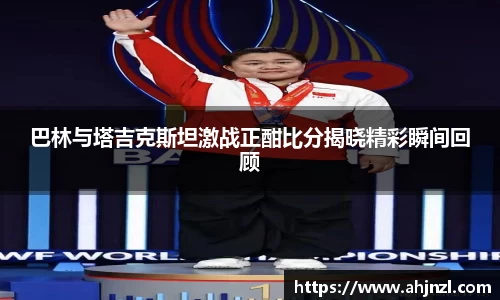 米兰体育官方网站