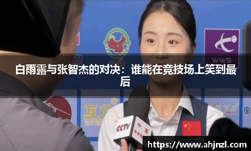 米兰体育官方网站