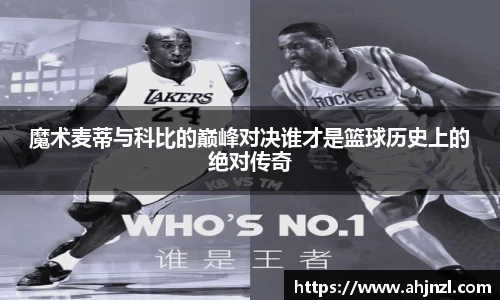 米兰体育官方网站