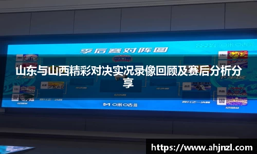 米兰体育官方网站