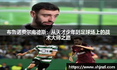 米兰体育官方网站