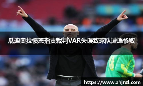 米兰体育官方网站