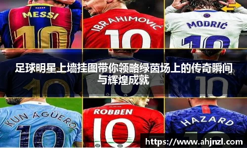 米兰体育官方网站