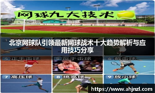 米兰体育官方网站